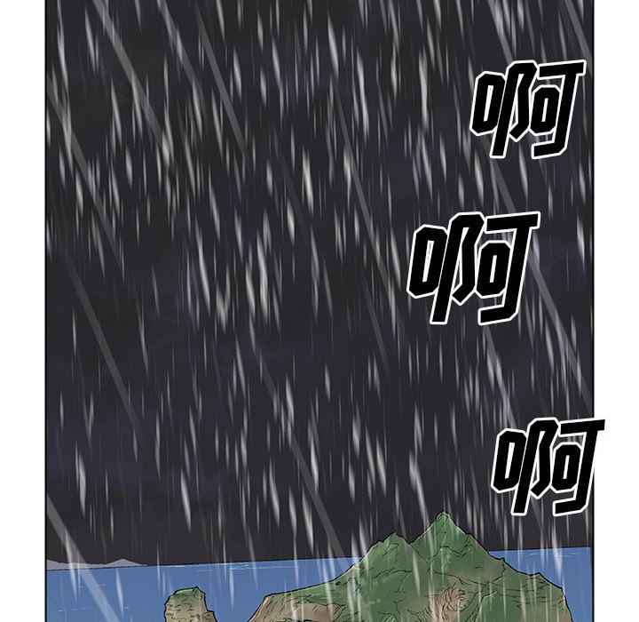第50話 - 第130张