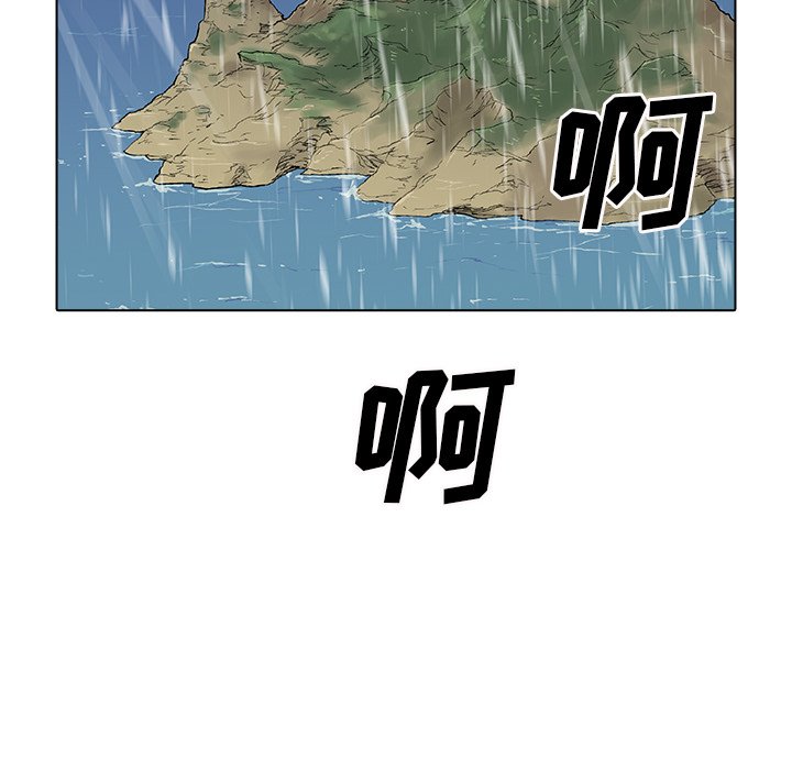 第50話 - 第131张