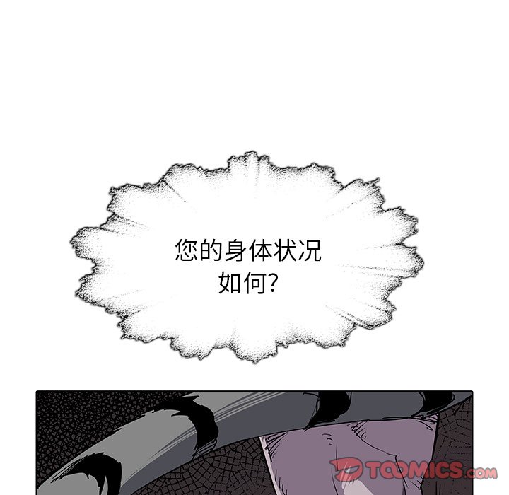 第50話 - 第134张
