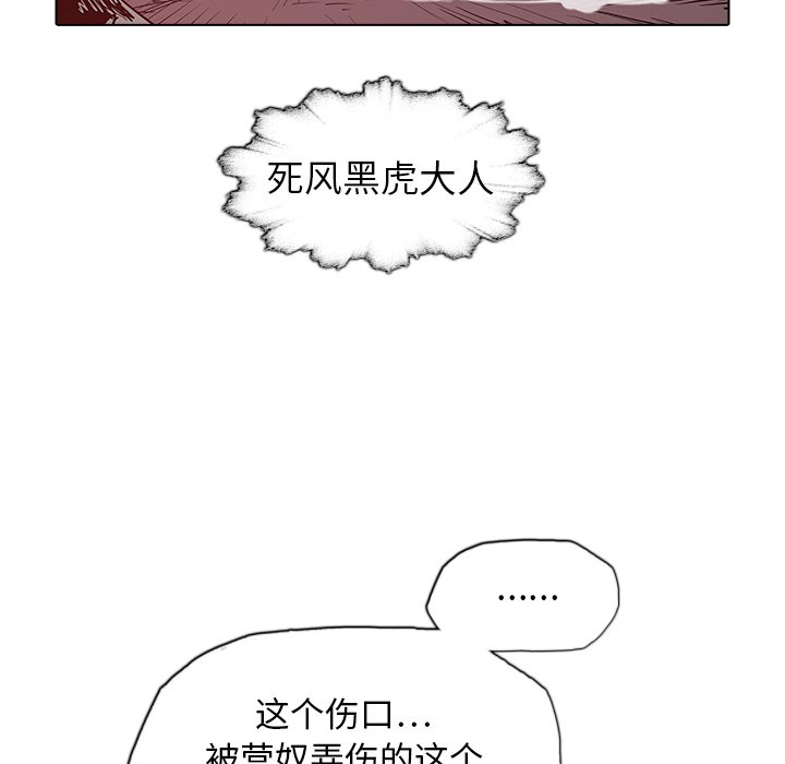 第50話 - 第136张