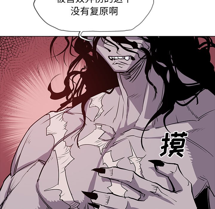 第50話 - 第137张