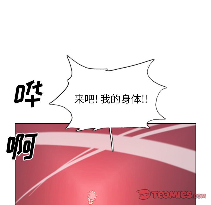 第50話 - 第14张