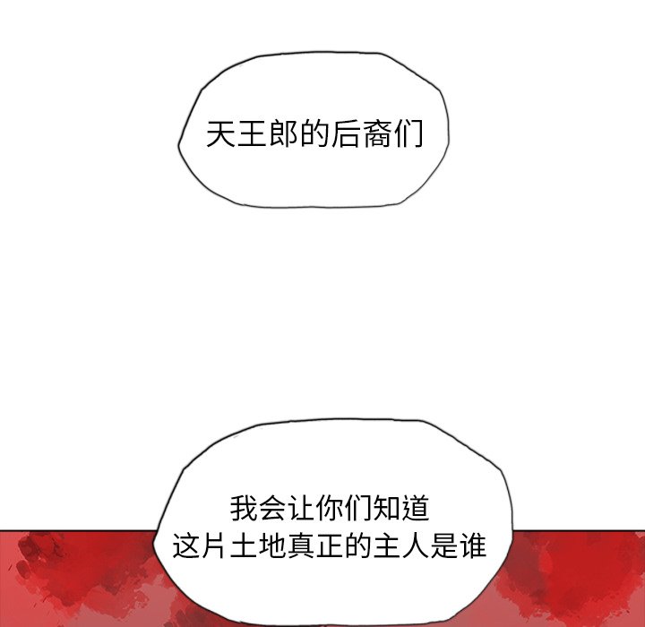 第50話 - 第142张