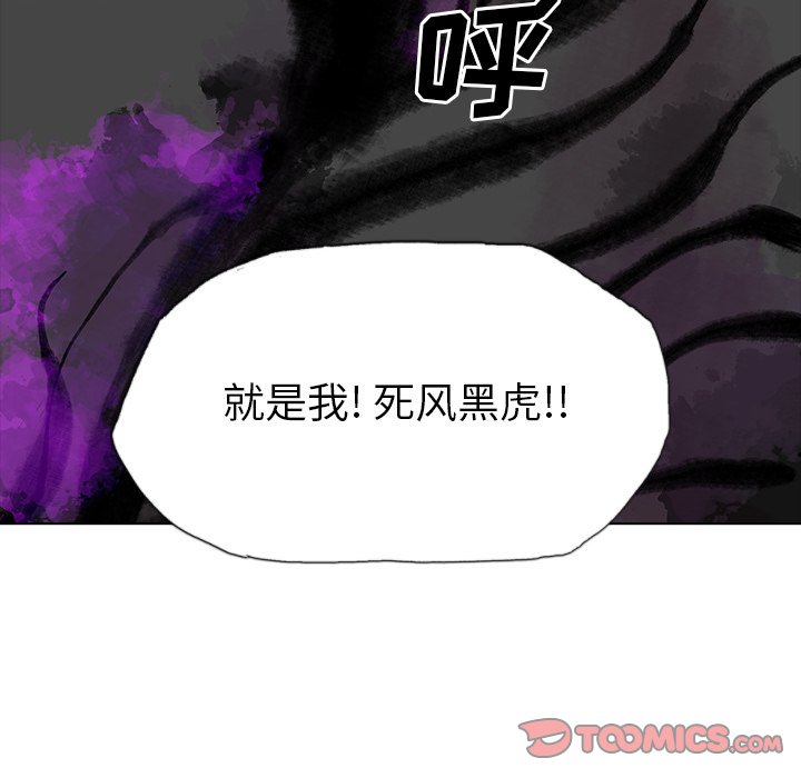 第50話 - 第146张