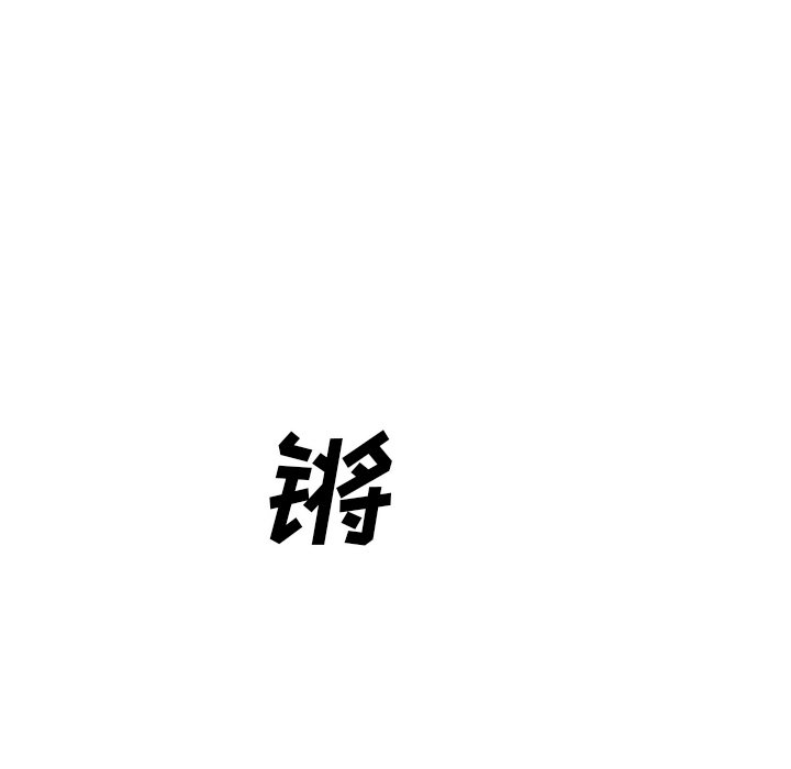 第50話 - 第147张