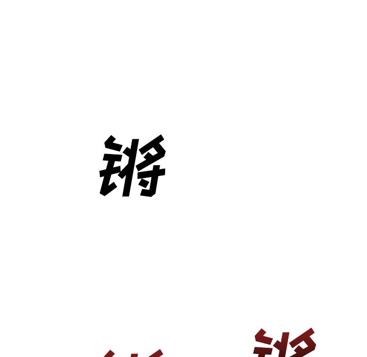 第50話 - 第148张