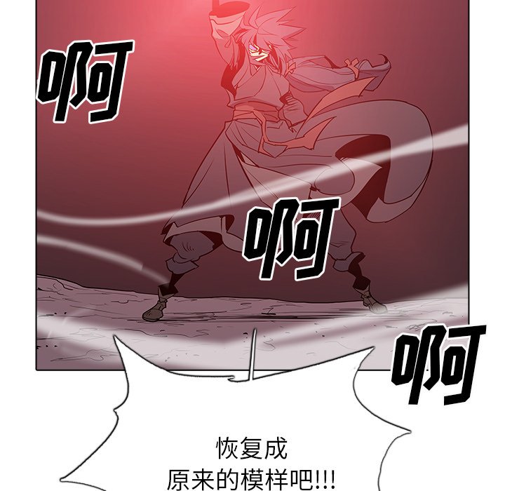 第50話 - 第15张
