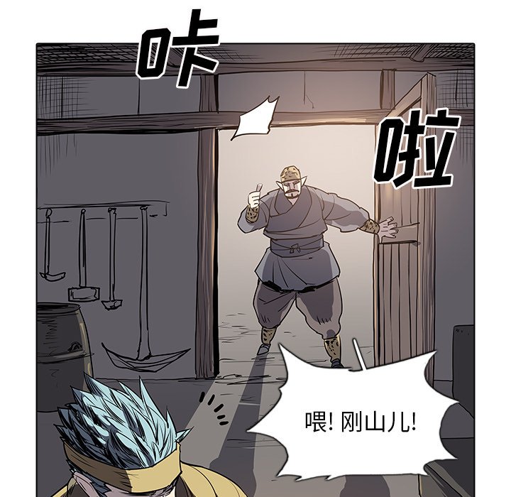 第50話 - 第151张