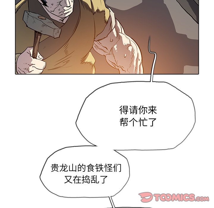 第50話 - 第152张