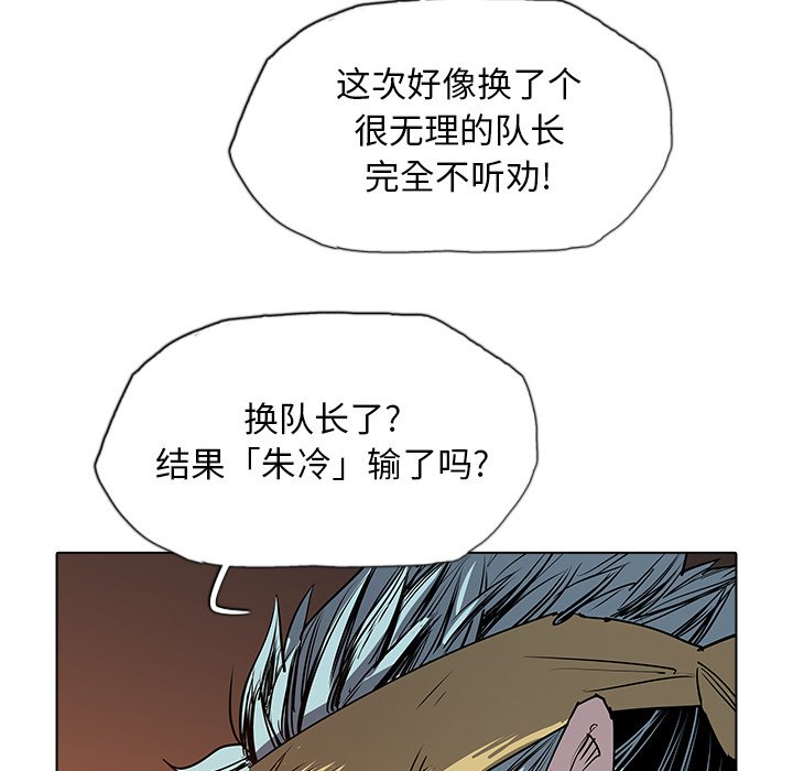 第50話 - 第153张