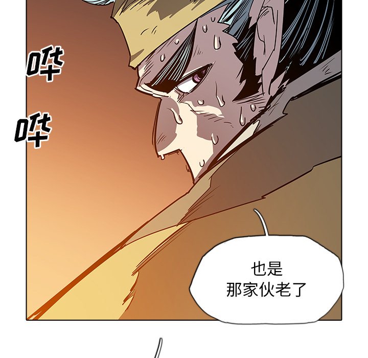 第50話 - 第154张