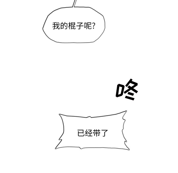 第50話 - 第155张