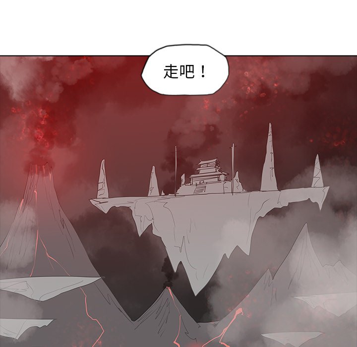 第50話 - 第156张
