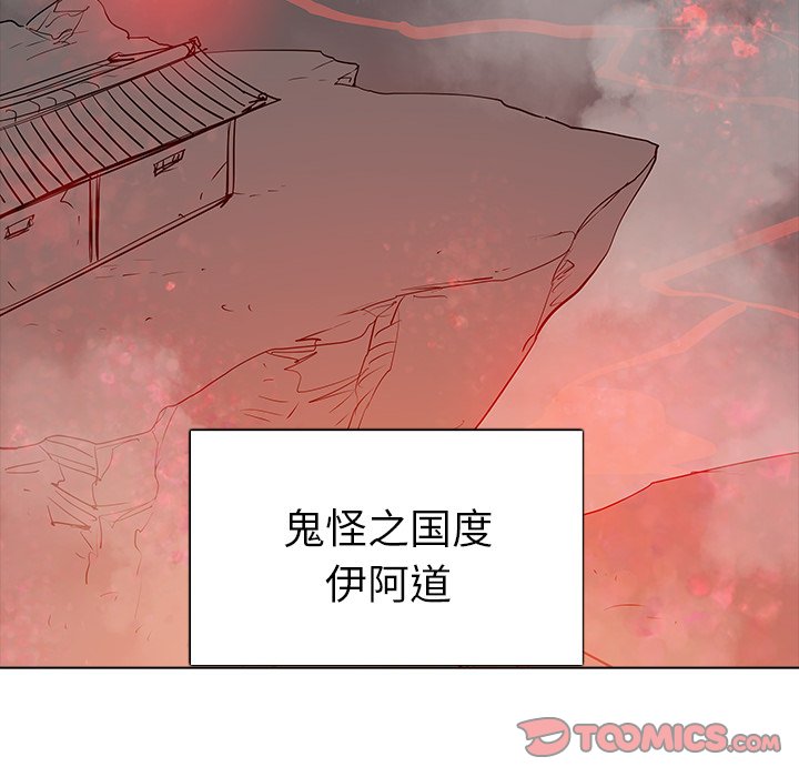 第50話 - 第158张