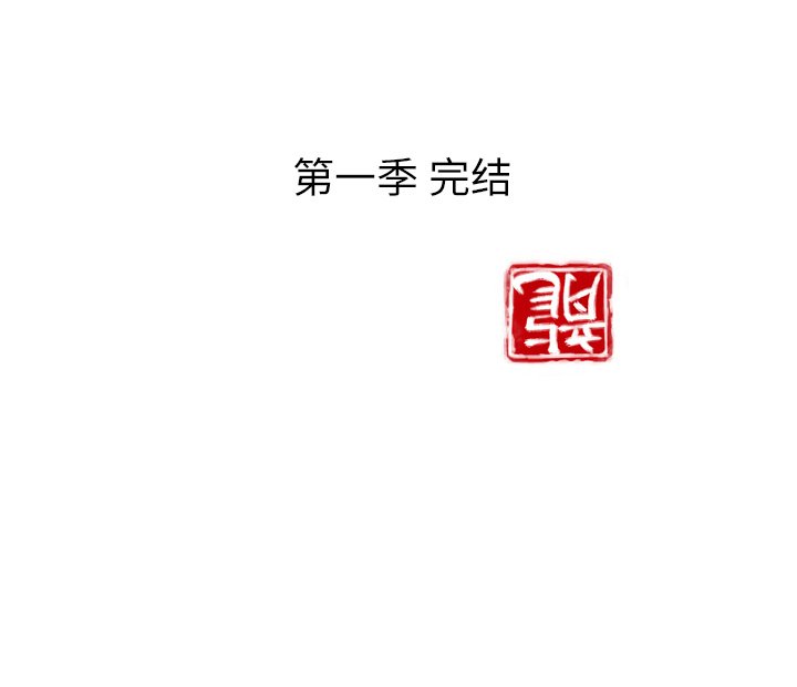 第50話 - 第159张