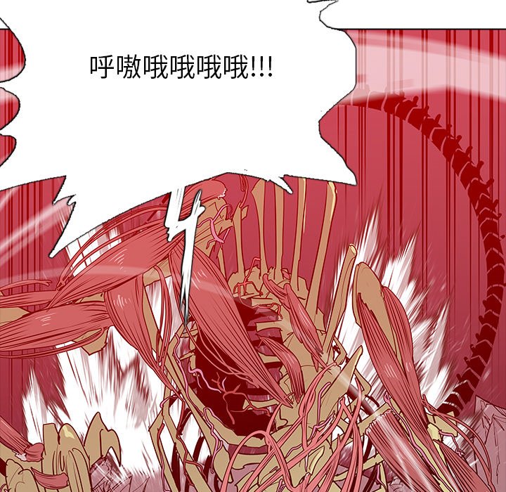 第50話 - 第17张