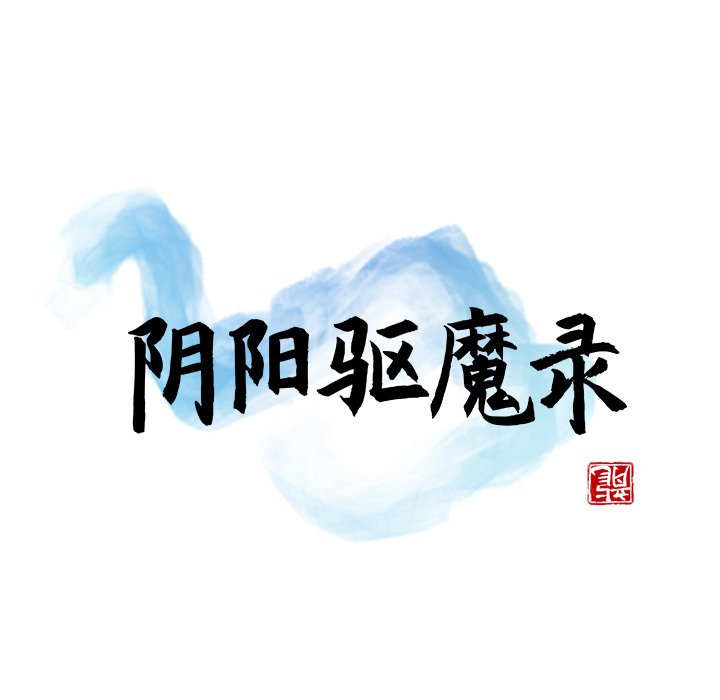 第50話 - 第22张