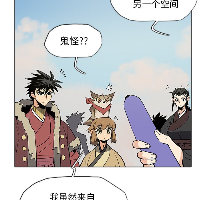 第50話 - 第24张