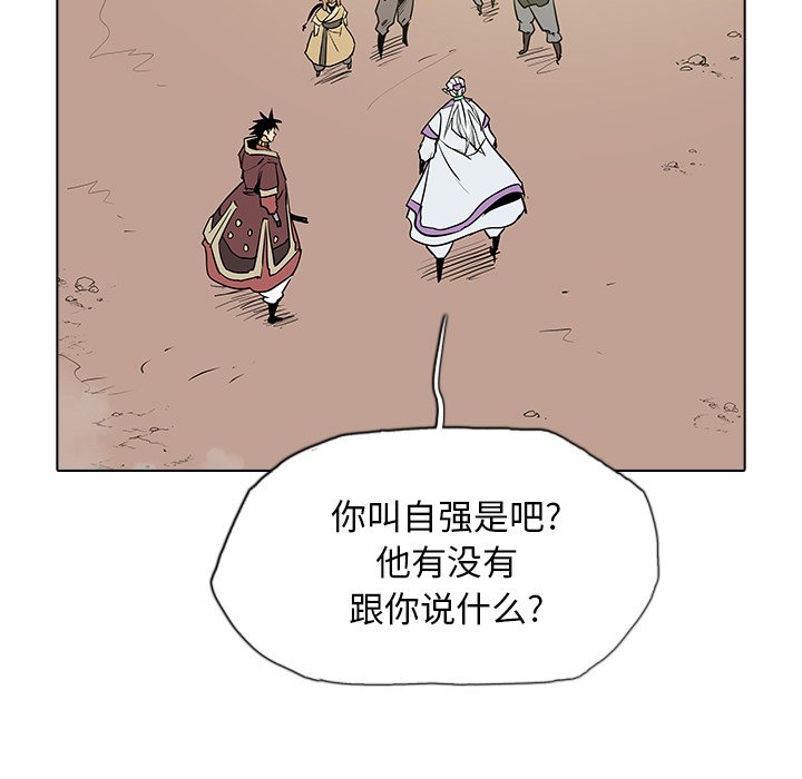 第50話 - 第29张