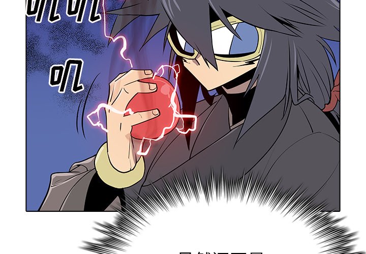 第50話 - 第3张