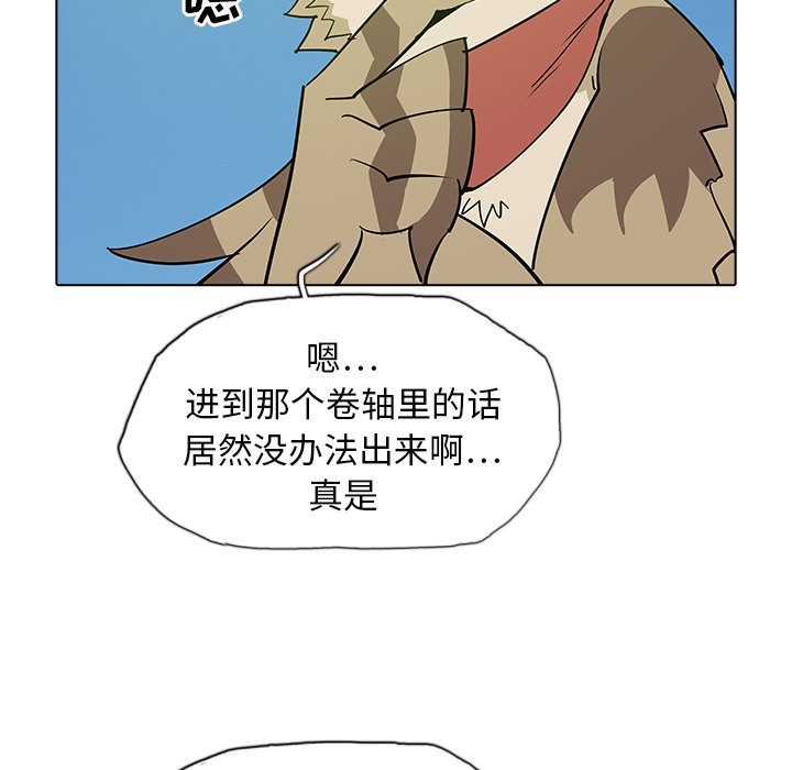 第50話 - 第34张