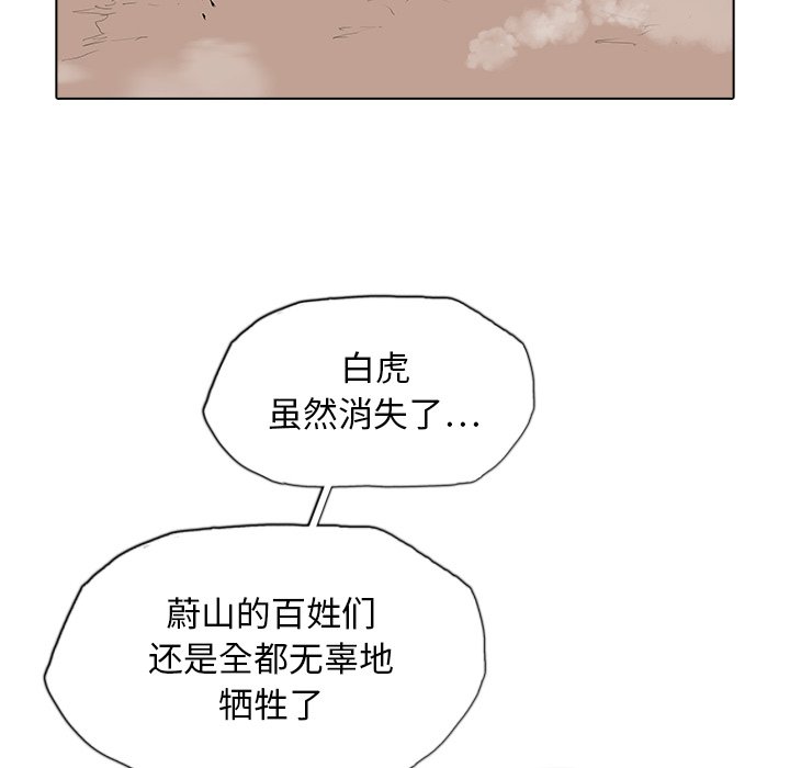 第50話 - 第39张