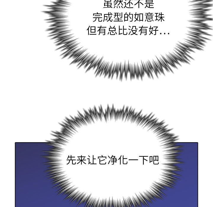 第50話 - 第4张