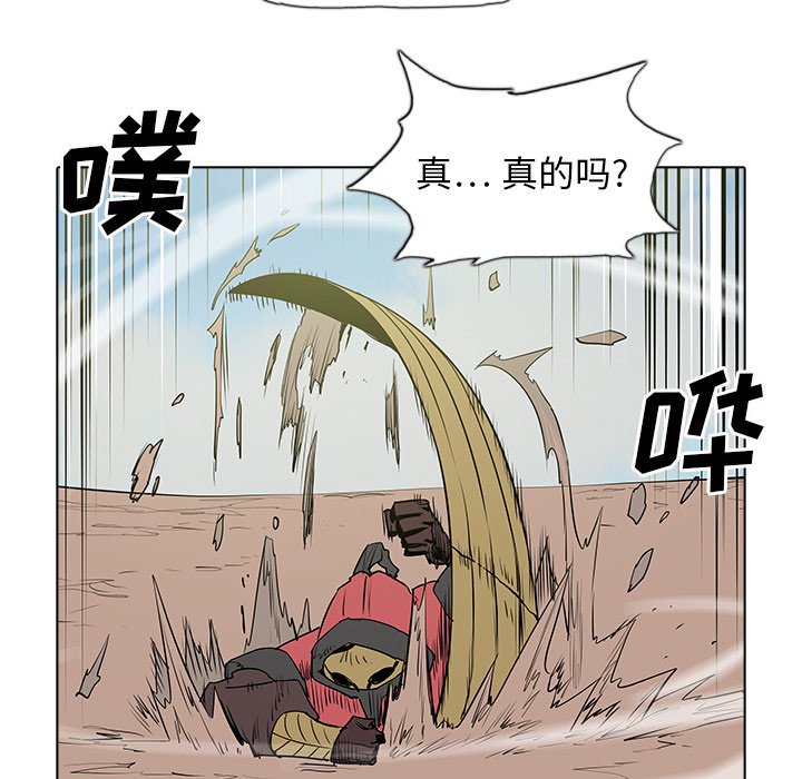 第50話 - 第42张