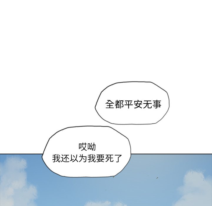 第50話 - 第45张