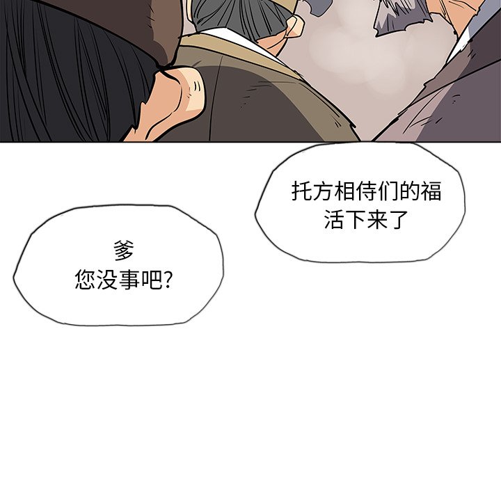 第50話 - 第47张
