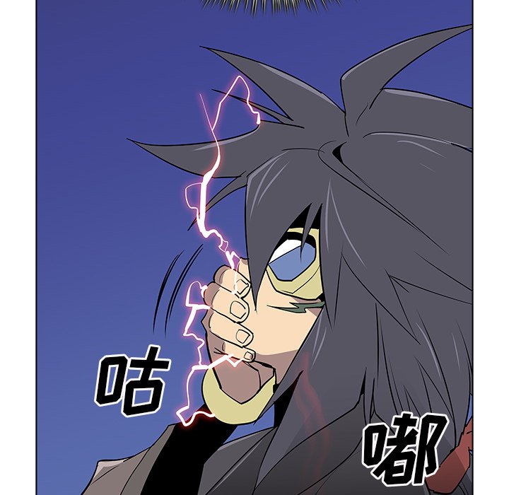 第50話 - 第5张