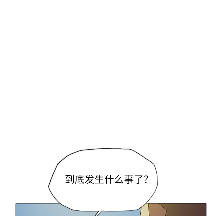 第50話 - 第52张
