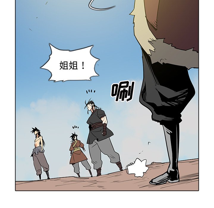 第50話 - 第53张
