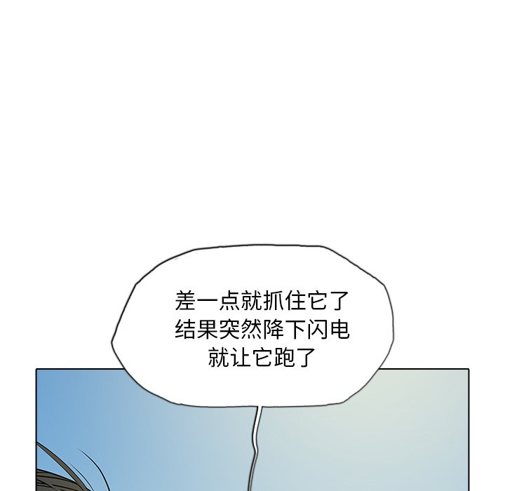 第50話 - 第54张