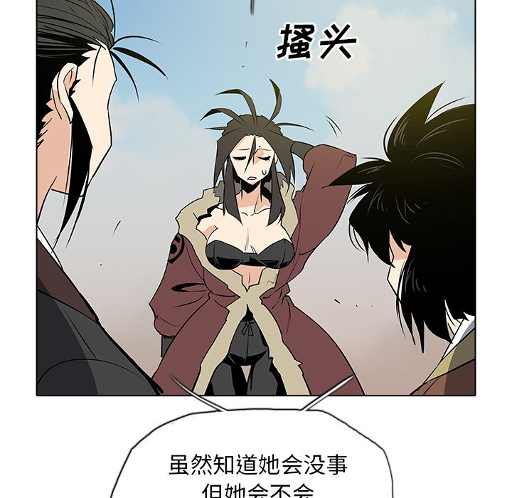 第50話 - 第55张