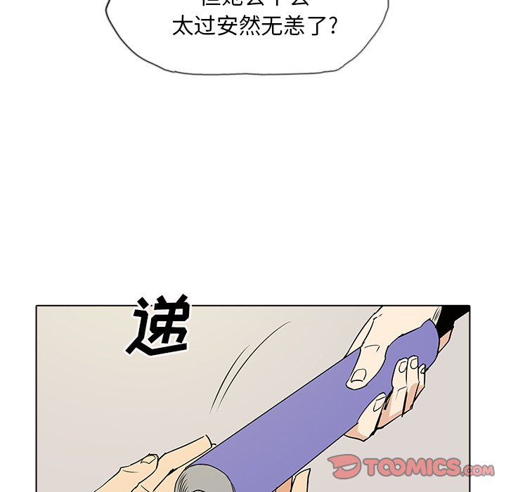 第50話 - 第56张
