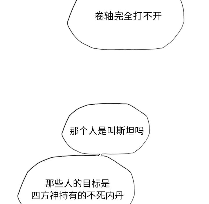 第50話 - 第59张