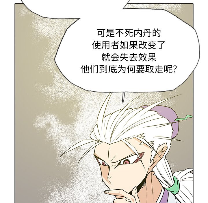 第50話 - 第60张