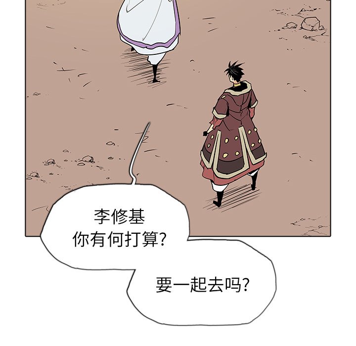 第50話 - 第63张