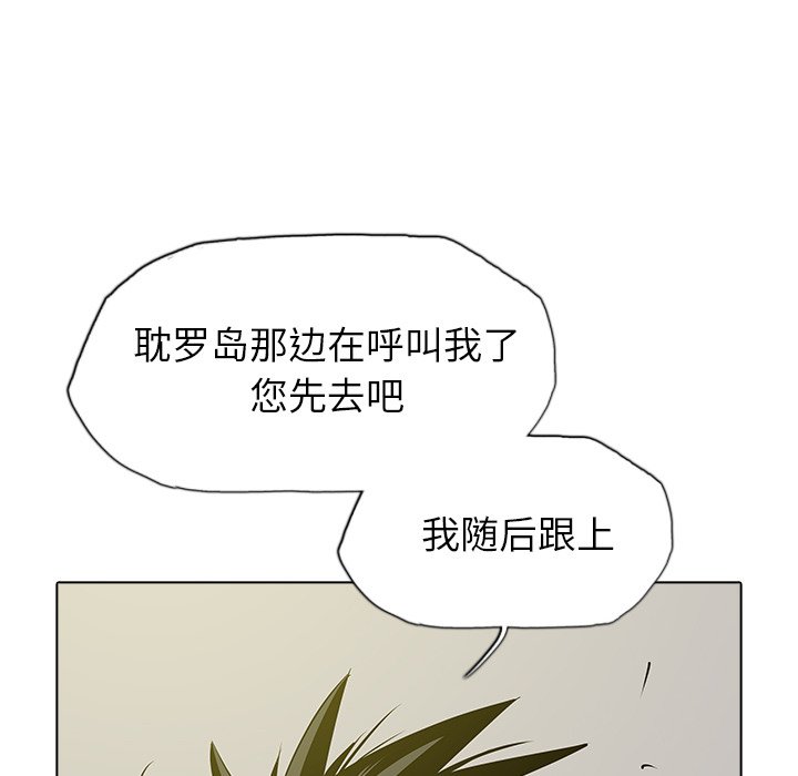 第50話 - 第64张