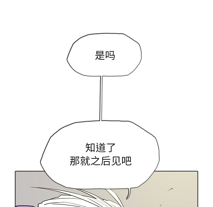第50話 - 第66张