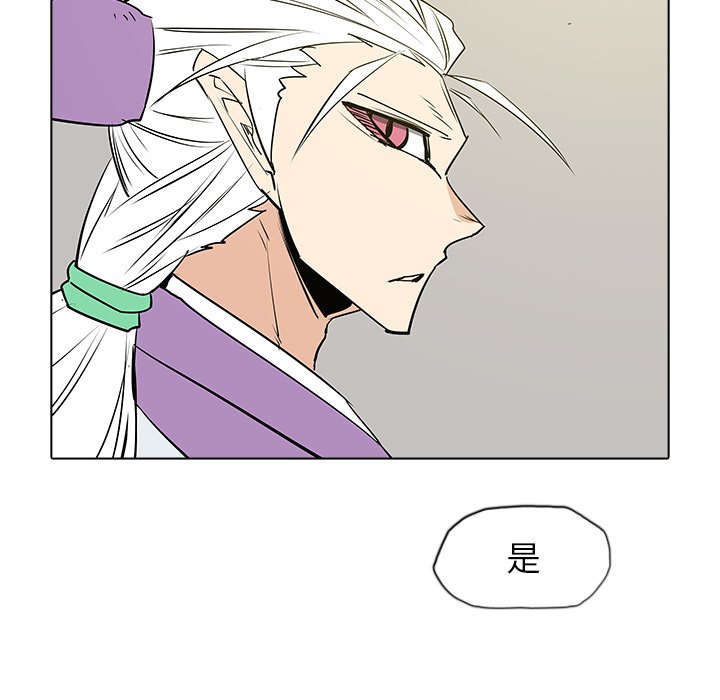 第50話 - 第67张