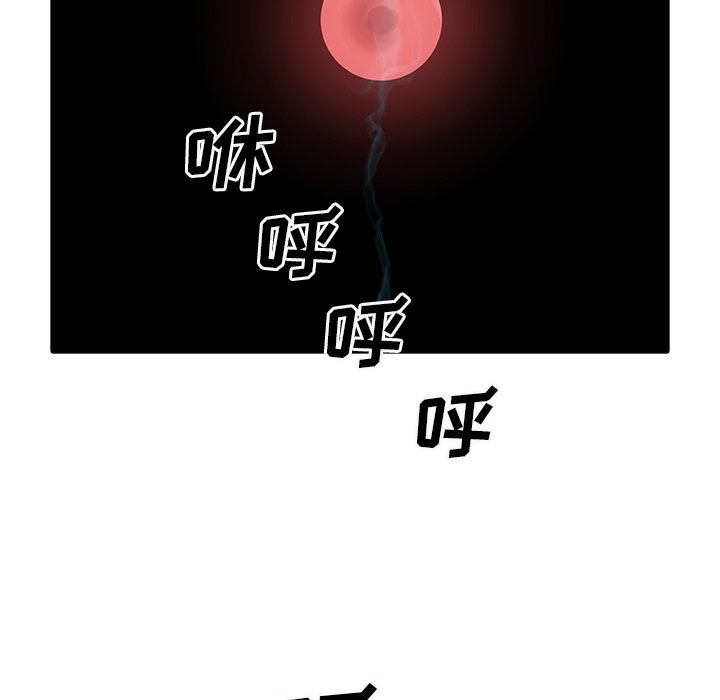 第50話 - 第7张