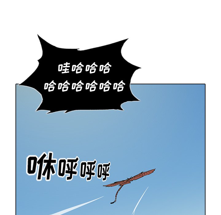 第50話 - 第70张