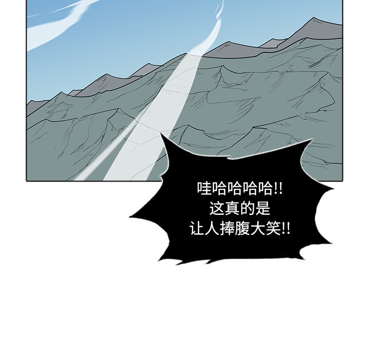 第50話 - 第71张