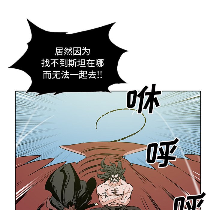 第50話 - 第72张