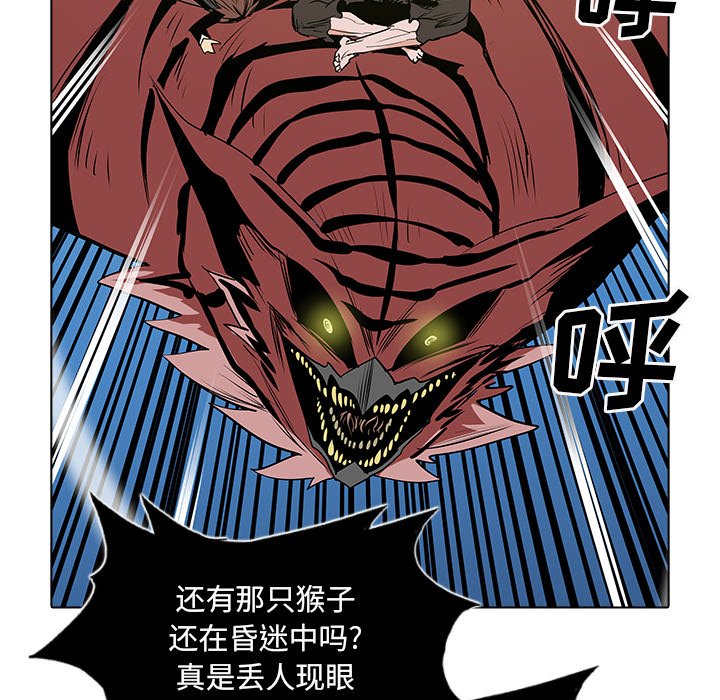 第50話 - 第73张