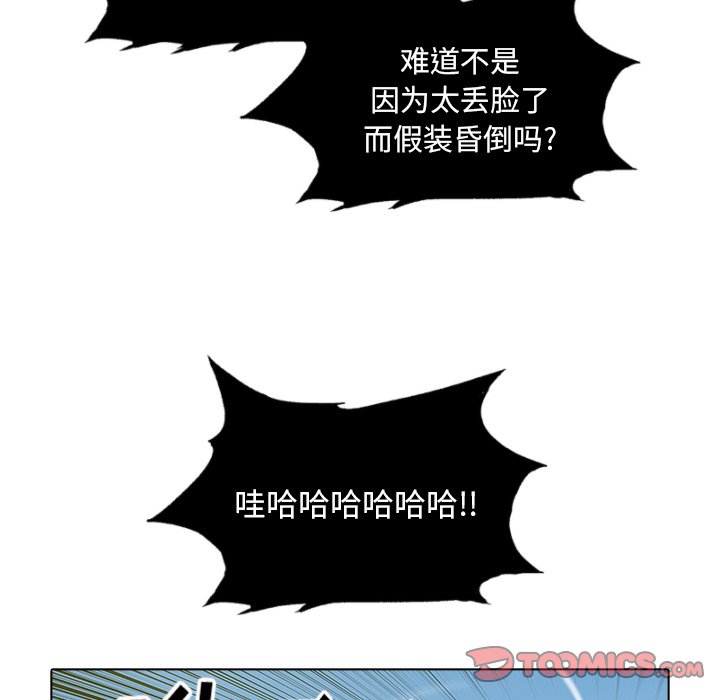 第50話 - 第74张