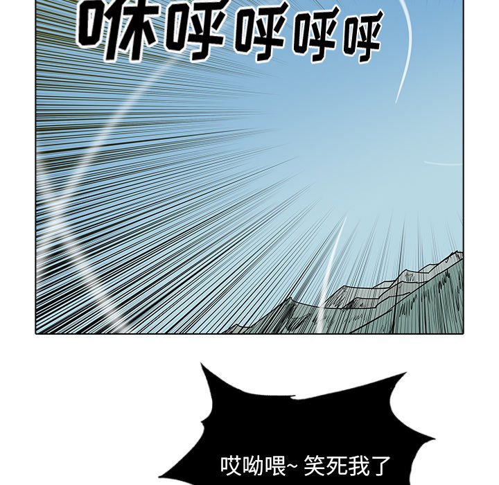 第50話 - 第75张