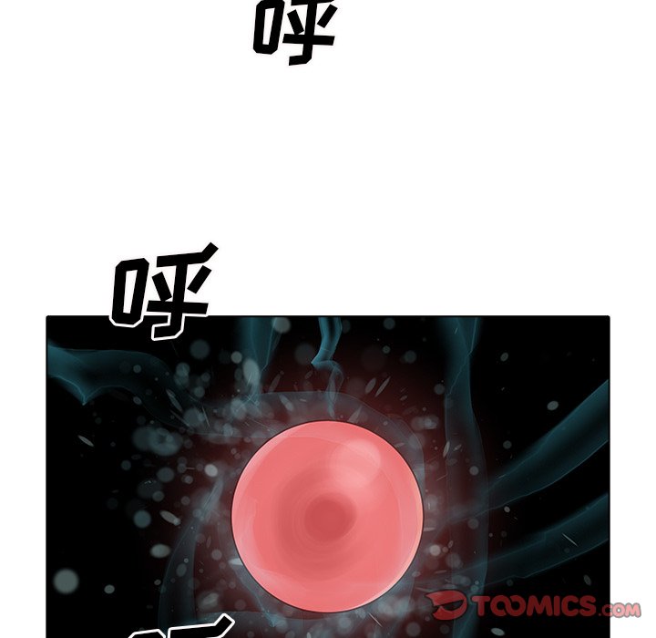 第50話 - 第8张